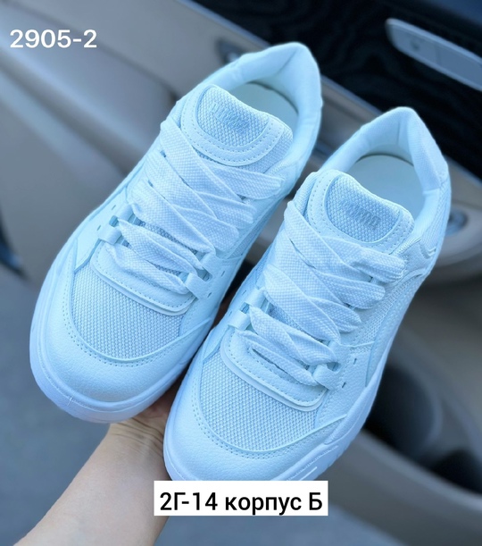 Кроссовки 22906873