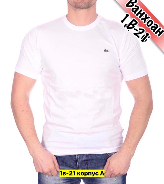 Футболка 22907039