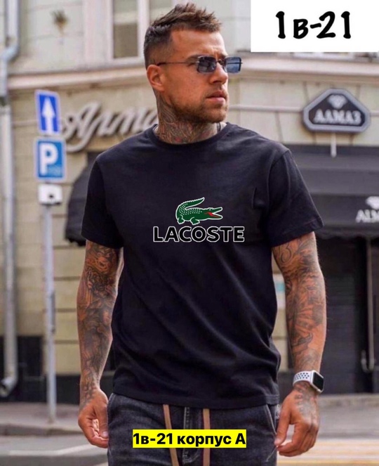 Футболка 22907151