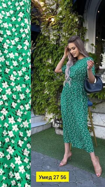 Платье 22906723