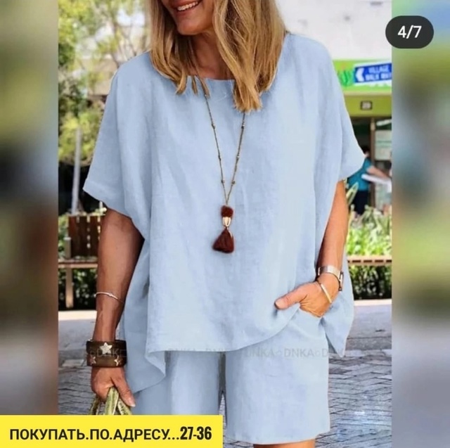 Костюм 22906661