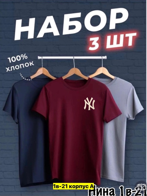 Футболка 22906035