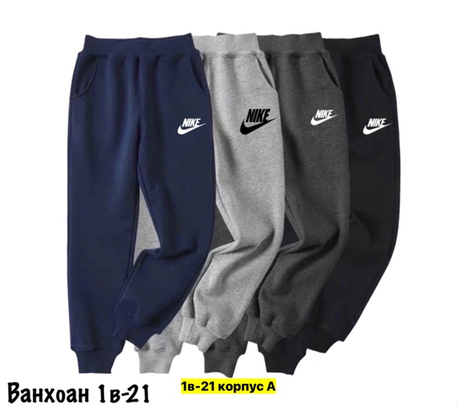 Спортивные брюки 22906613