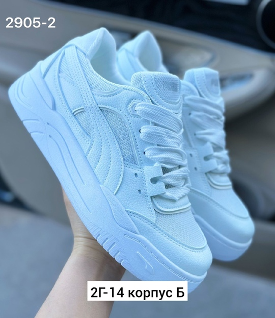 Кроссовки 22906873