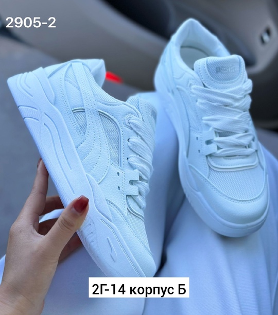 Кроссовки 22906873