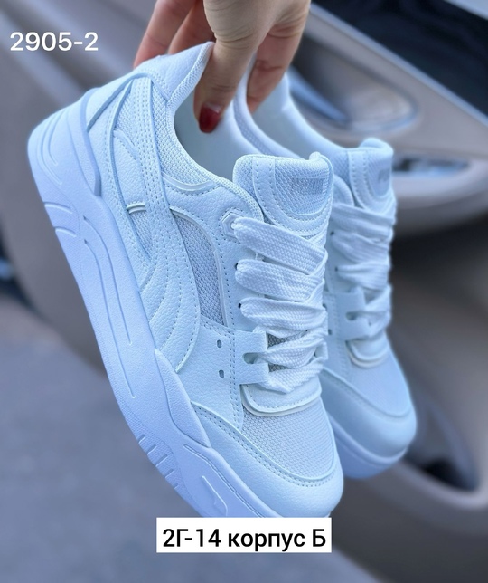 Кроссовки 22906873