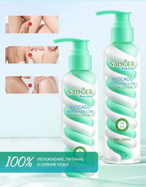 Лосьон 22906712