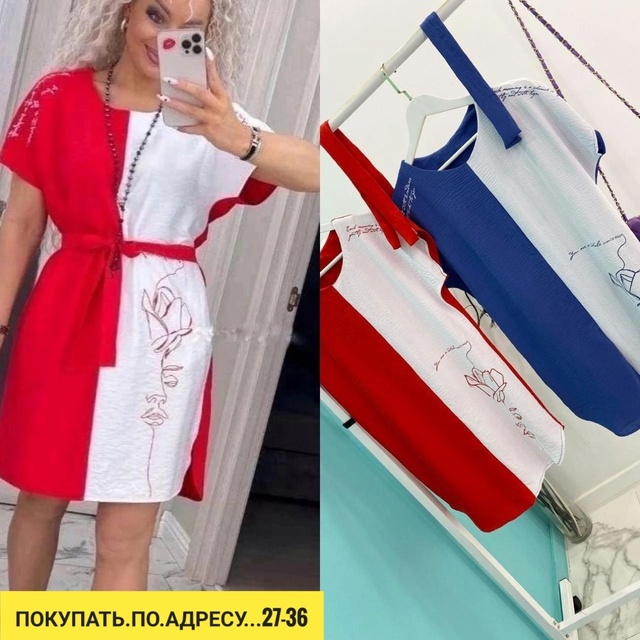 Платье 22907927