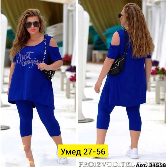 Спортивный костюм 22908576