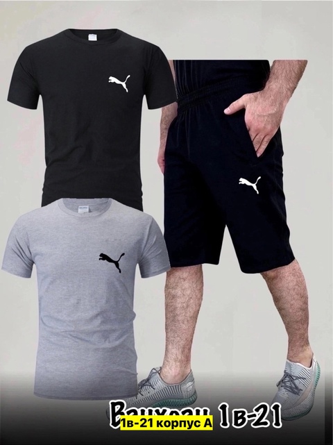 Спортивный костюм 22909589