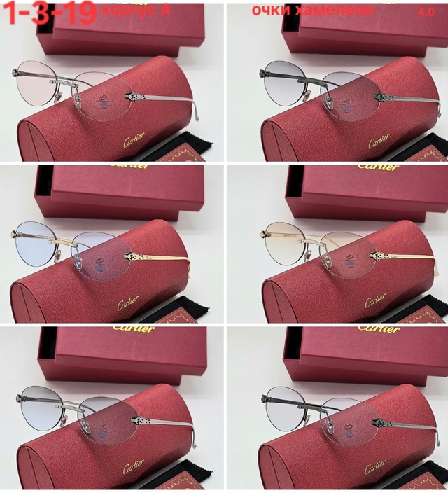 Солнцезащитные очки 22910121