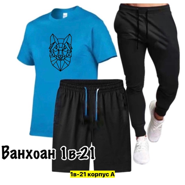 Спортивный костюм 22909059