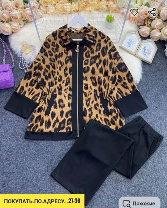 Костюм 22909861