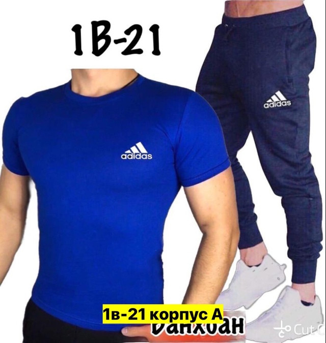 Спортивный костюм 22908452