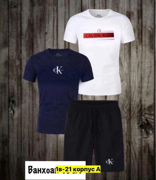 Спортивный костюм 22908350