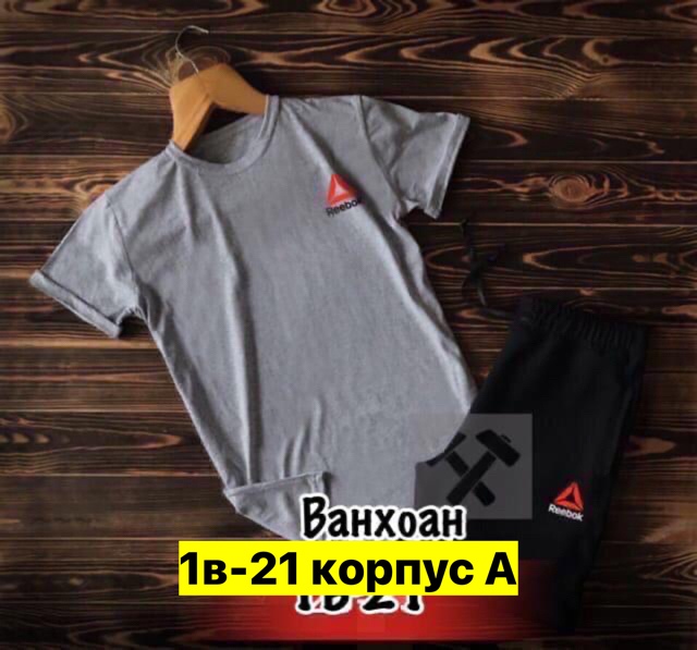 Спортивный костюм 22909685