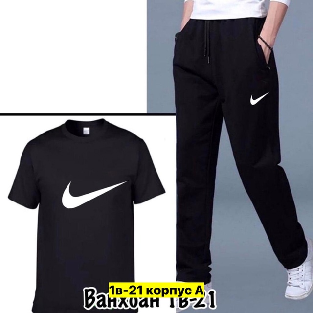 Спортивный костюм 22908353