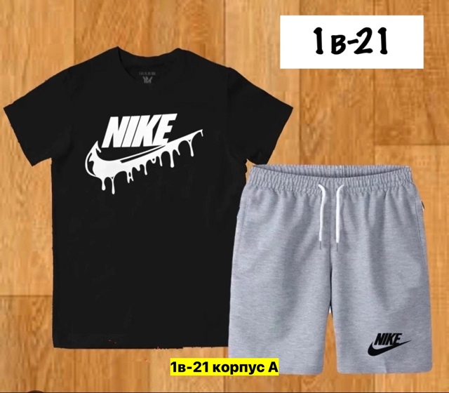 Спортивный костюм 22909337