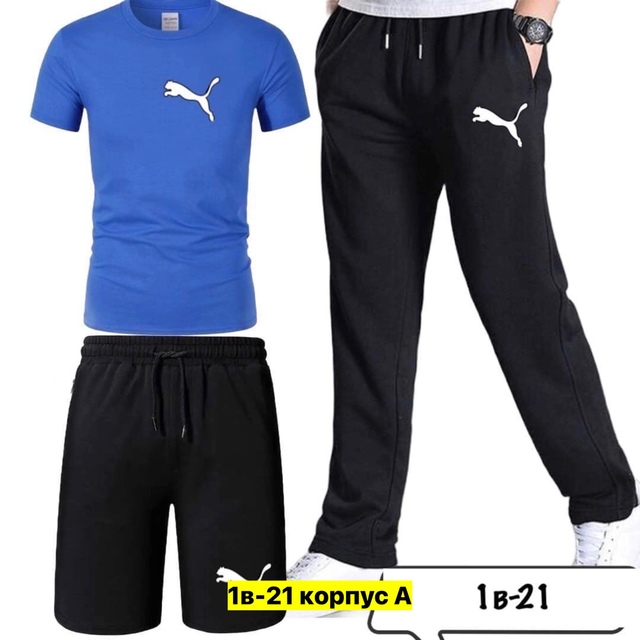 Спортивный костюм 22908924