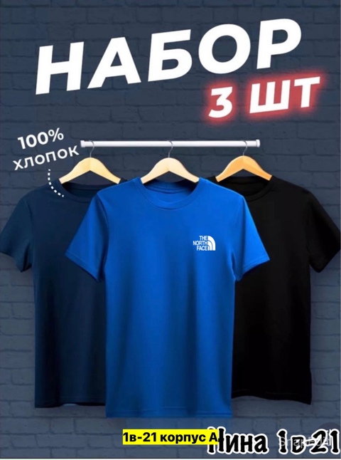 Футболка 22908088