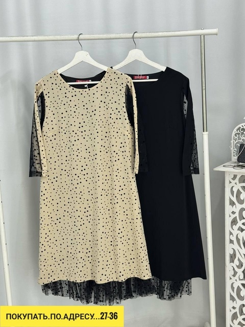 Платье 22910009