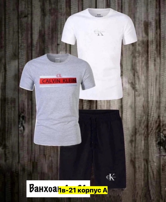 Спортивный костюм 22908350