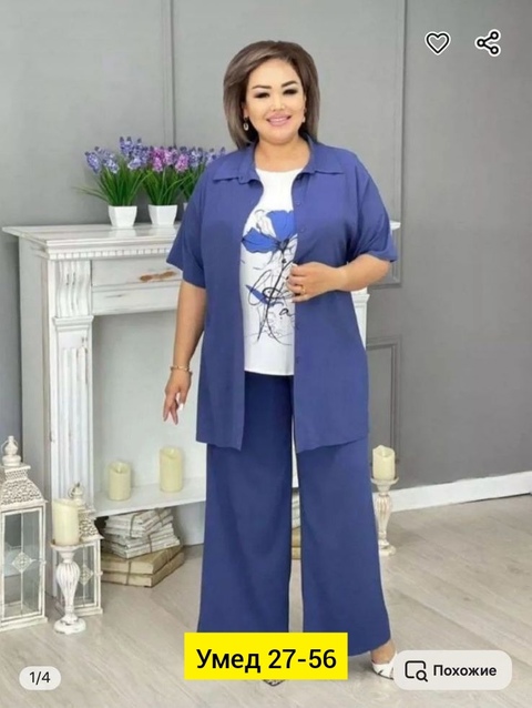 Костюм 22908868