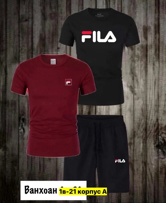 Спортивный костюм 22909332