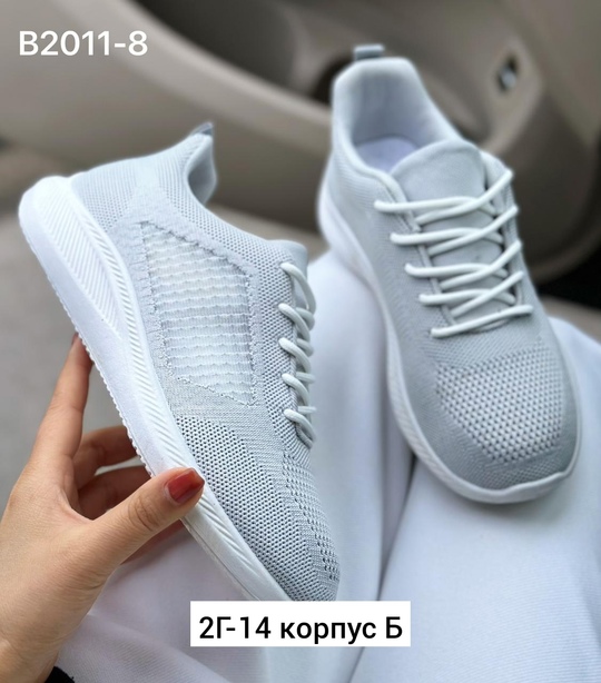 Кроссовки 22908343