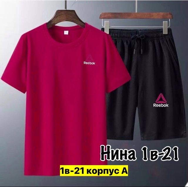 Спортивный костюм 22909583