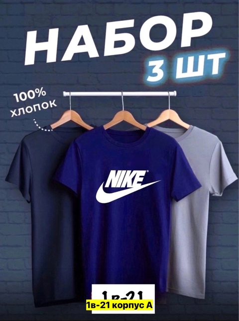 Футболка 22909761