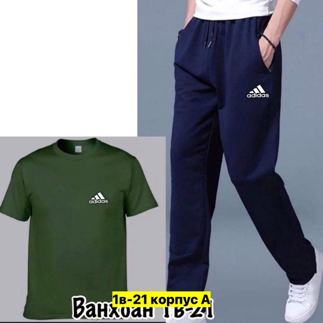 Спортивный костюм 22909164