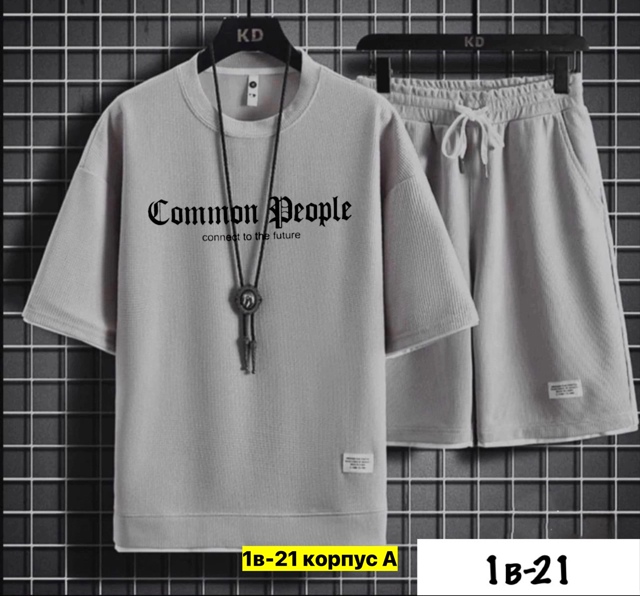 Спортивный костюм 22909838