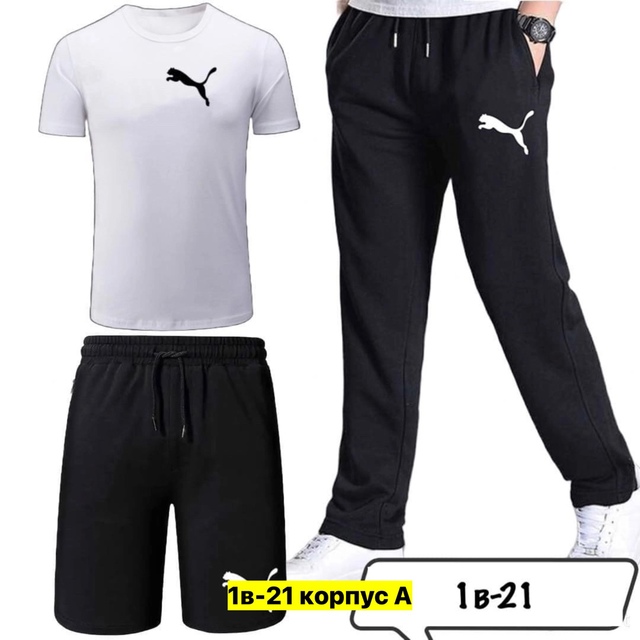 Спортивный костюм 22908924