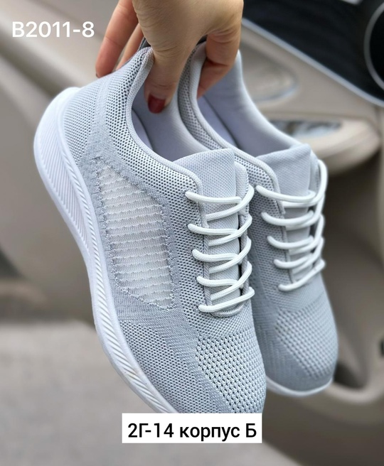 Кроссовки 22908343