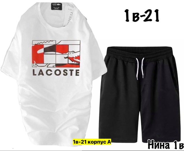 Спортивный костюм 22909333