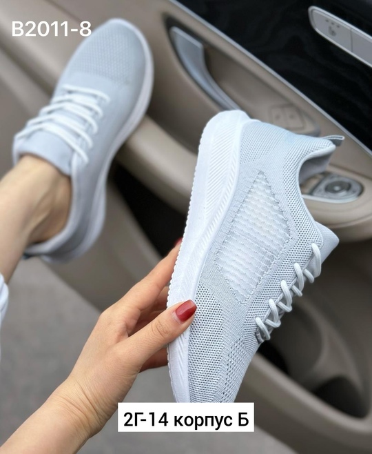 Кроссовки 22908343