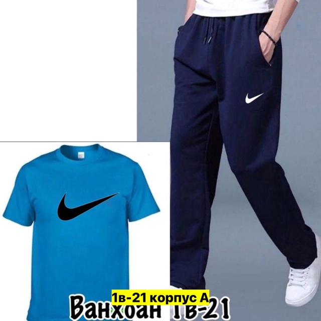 Спортивный костюм 22908353