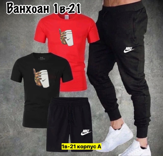 Спортивный костюм 22911636