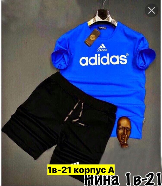 Спортивный костюм 22910355
