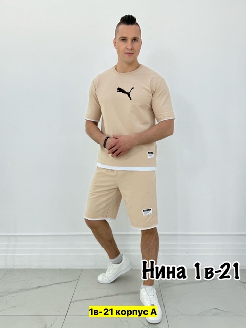 Спортивный костюм 22910918