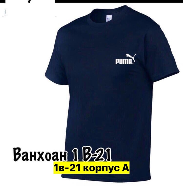 Футболка 22910822