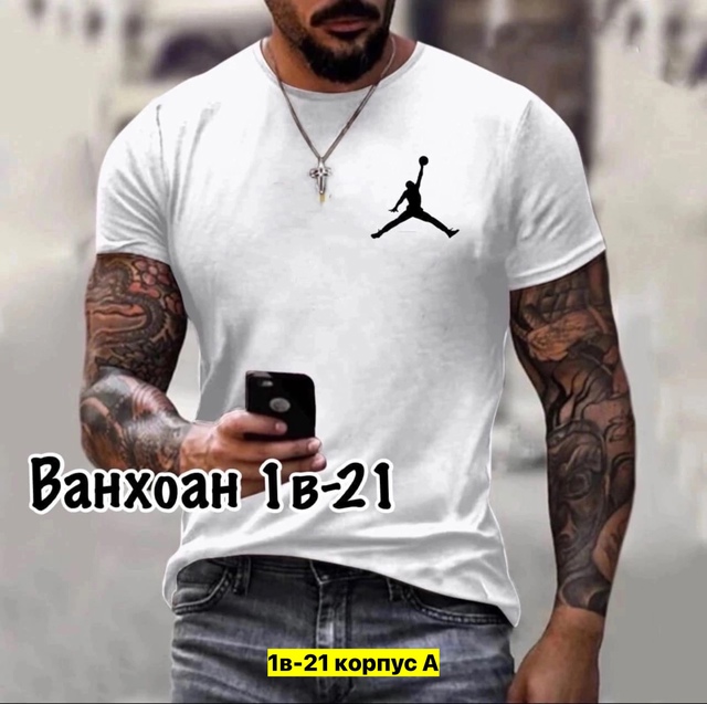 Футболка 22911297