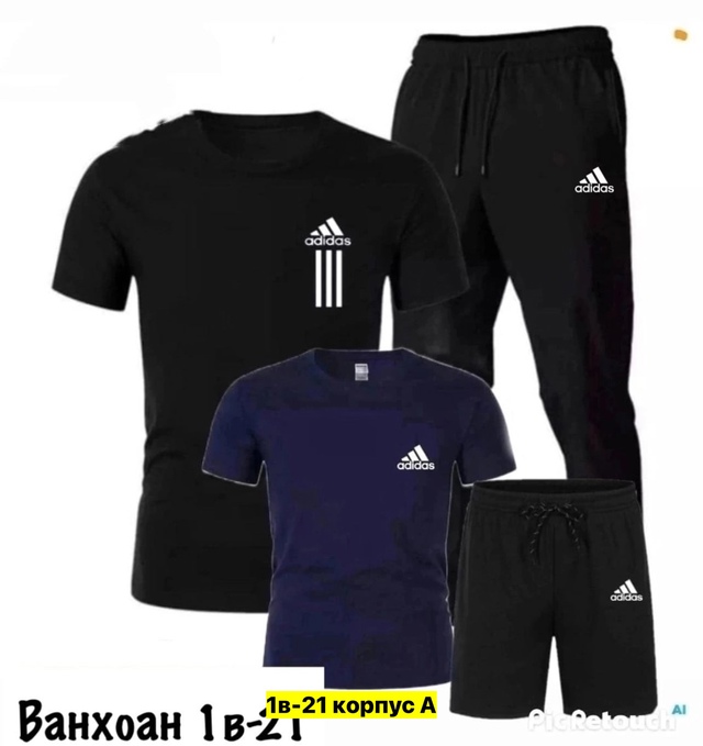 Спортивный костюм 22911539