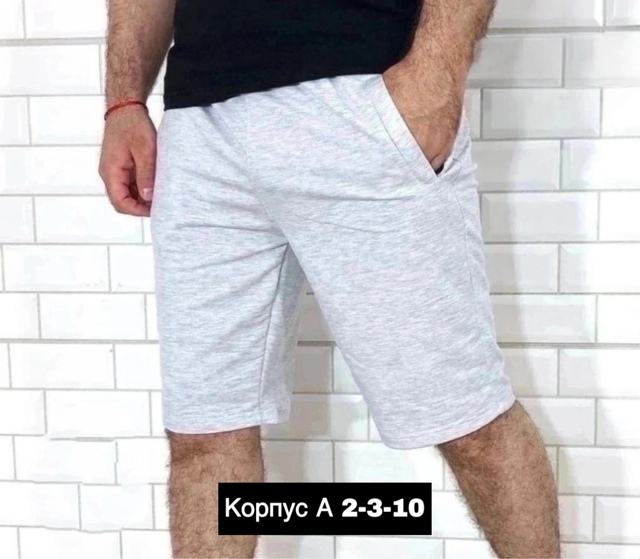 Шорты 22911591