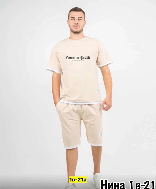 Спортивный костюм 22910823