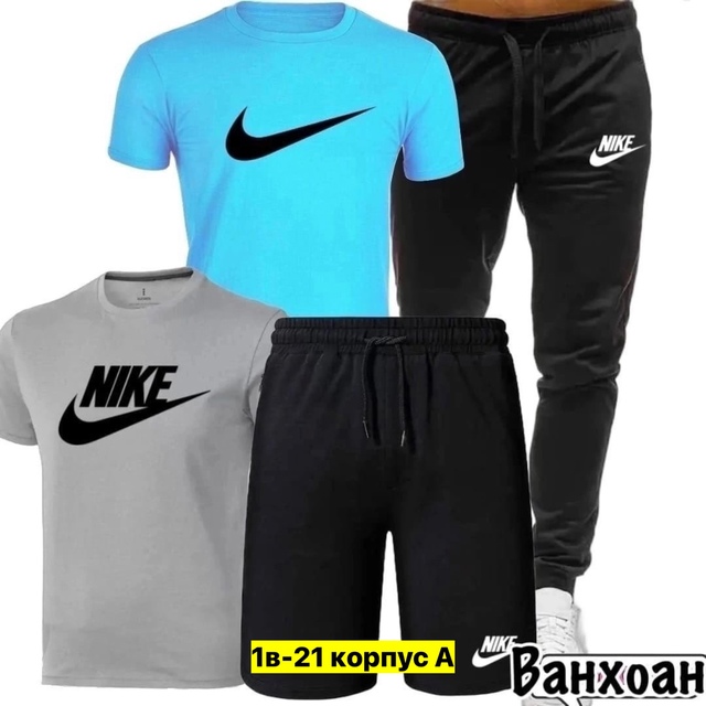 Спортивный костюм 22911378