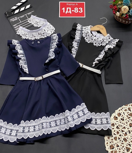 Сарафан 22911672