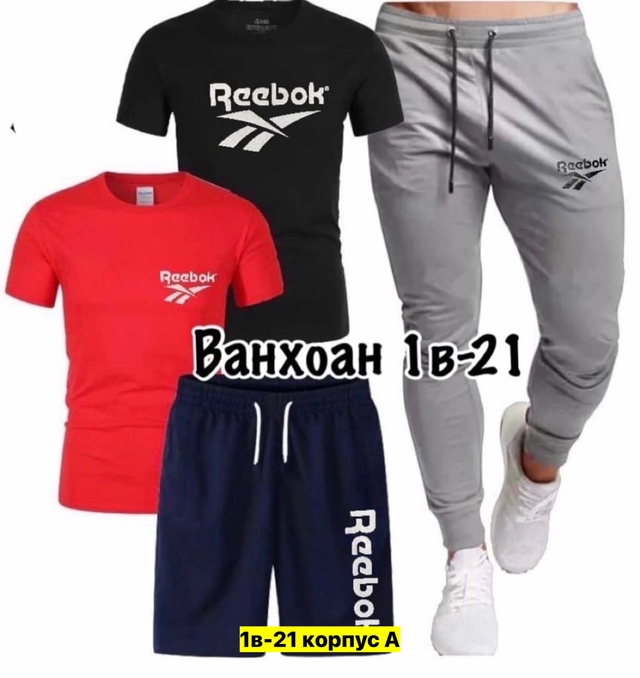 Костюм 22911718