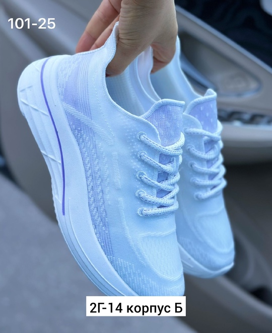 Кроссовки 22910873